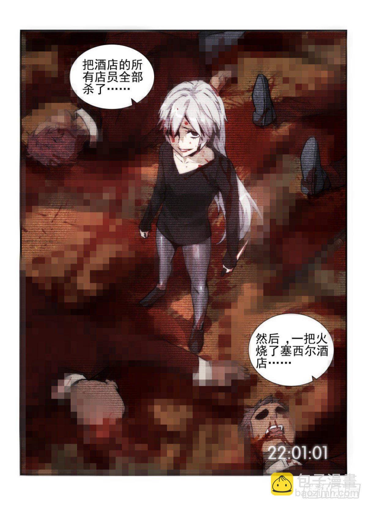 36.死灵游乐园-第39话