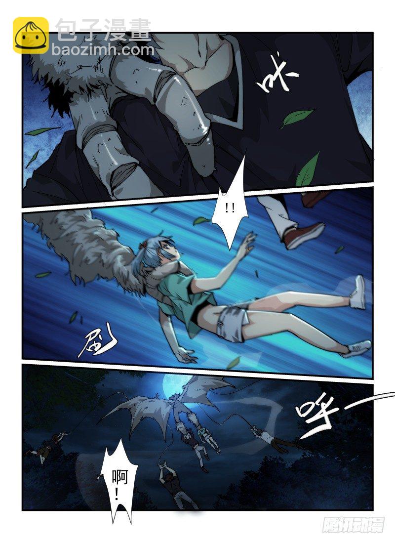 38.俄罗斯转盘-第41话