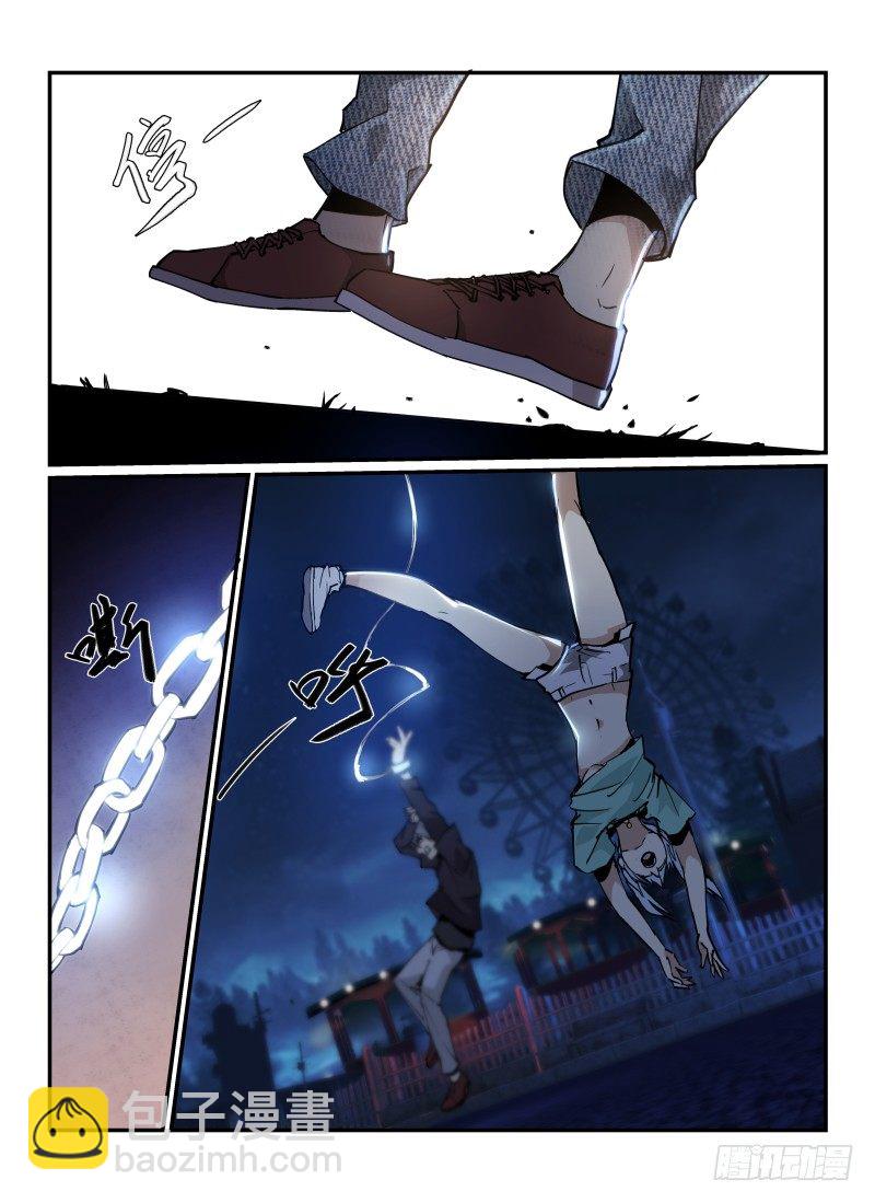 38.俄罗斯转盘-第41话