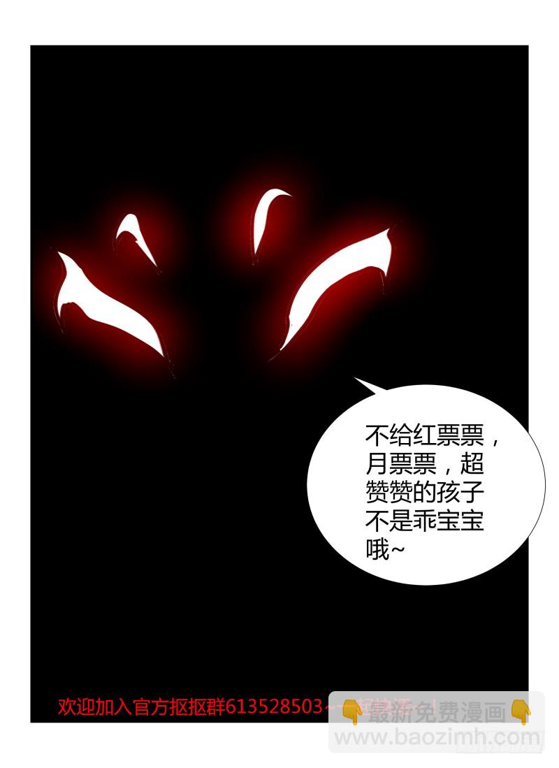 40.再会，小光。-第43话
