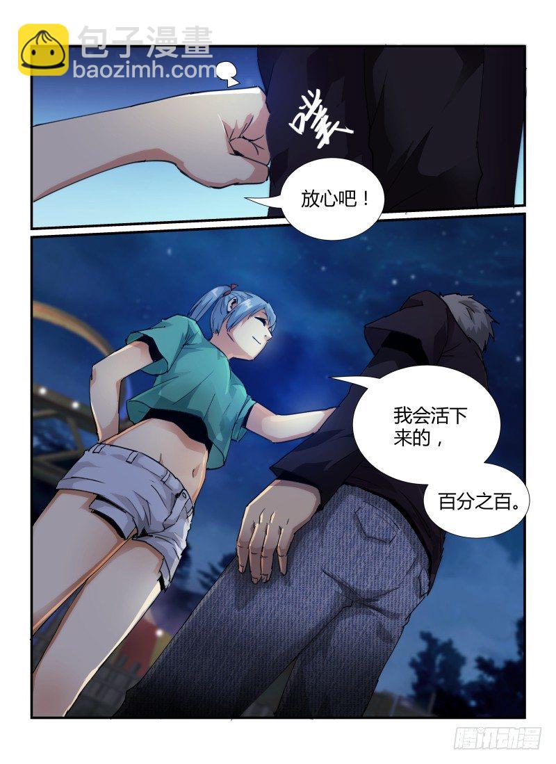 40.再会，小光。-第43话