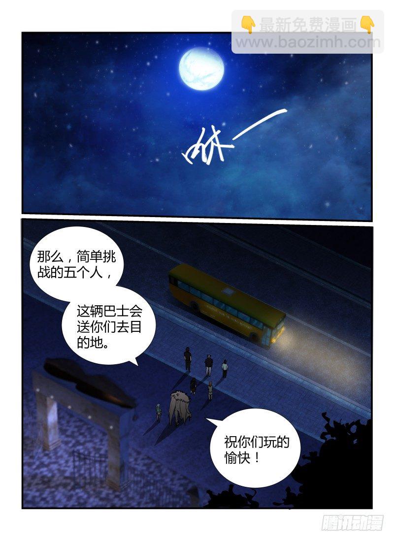 40.再会，小光。-第43话