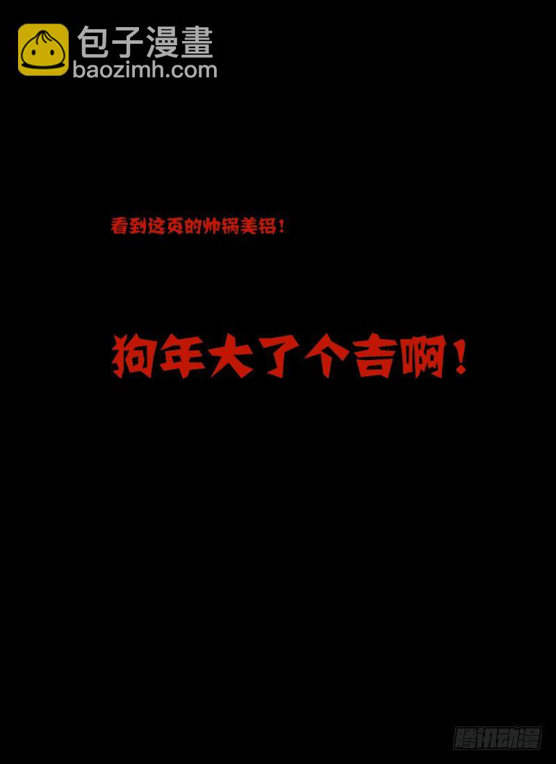 42.迷雾-第45话