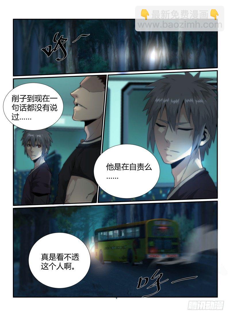 46.重返车站-第49话