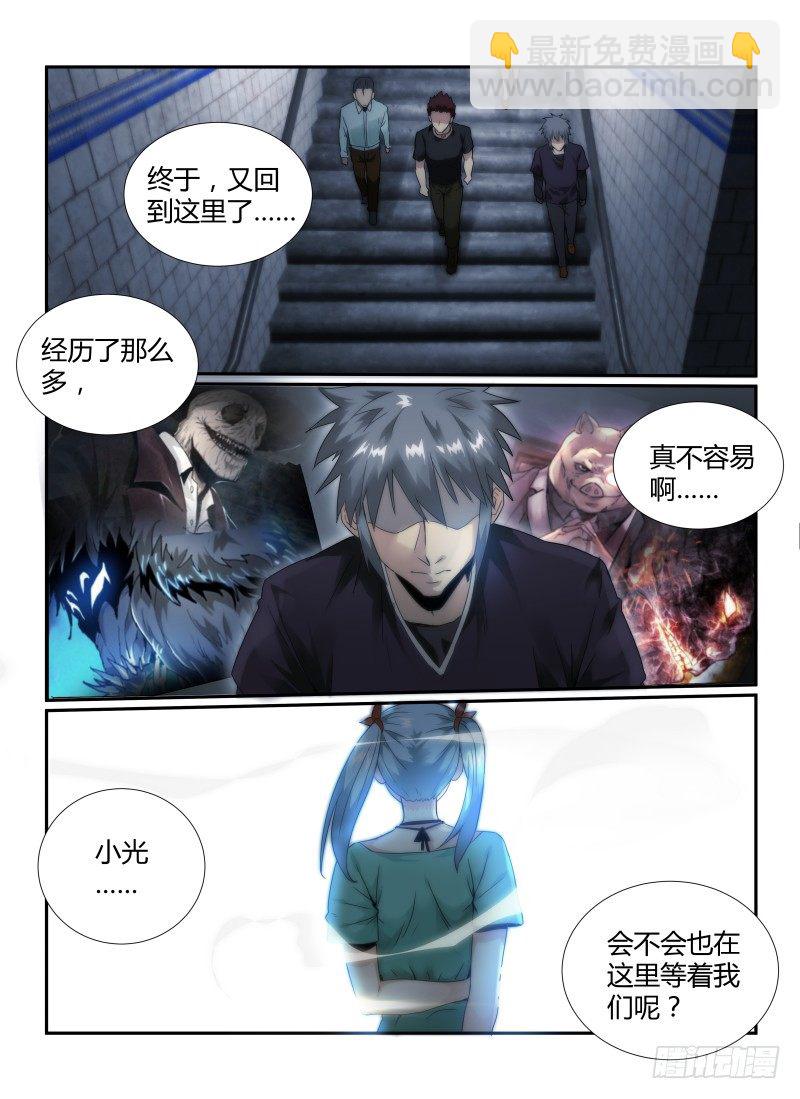 46.重返车站-第49话