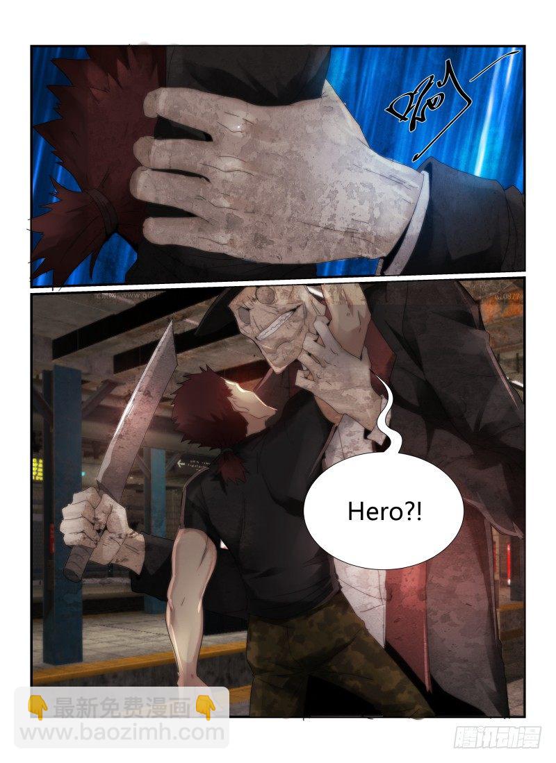48.Slender man-第51话
