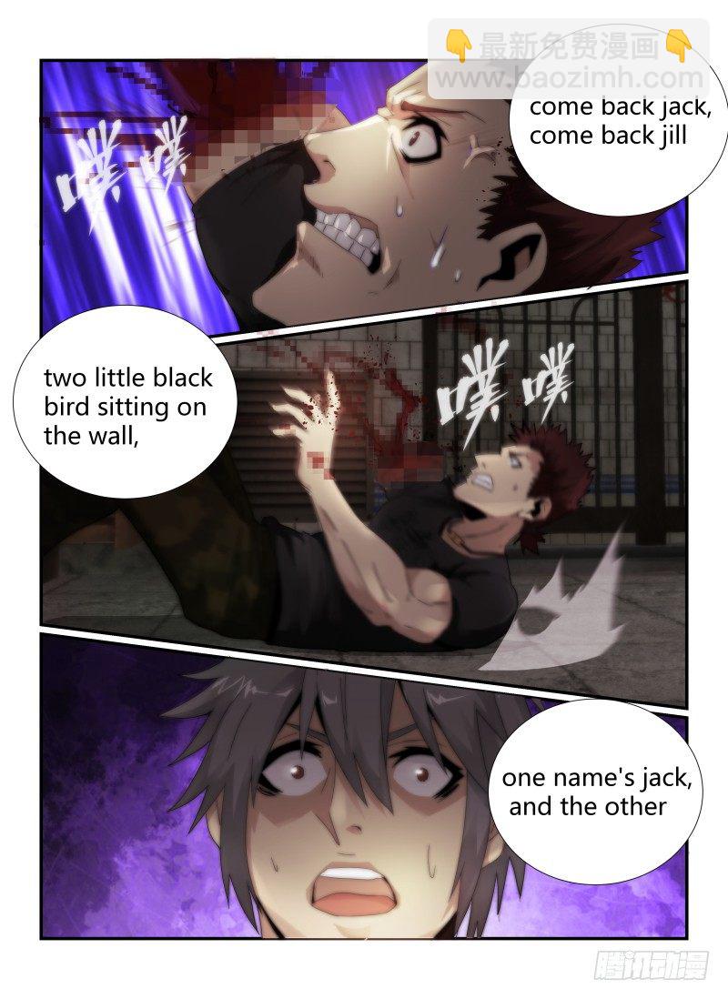 48.Slender man-第51话