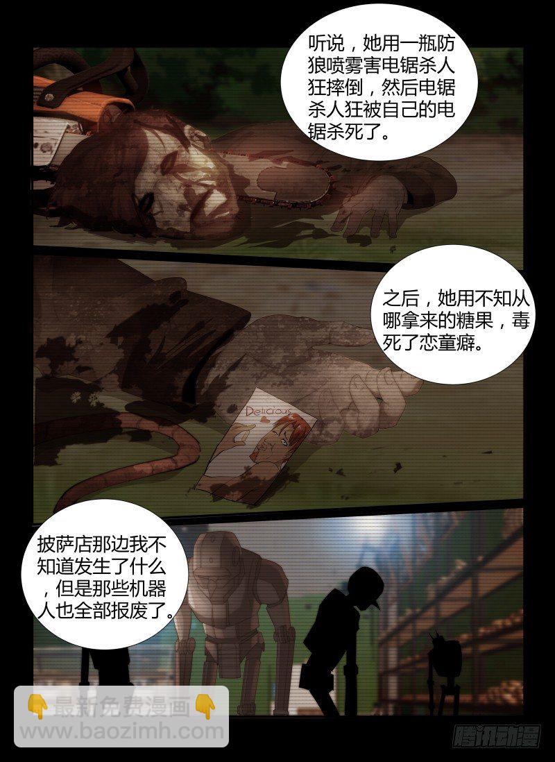 50.秘密-第53话