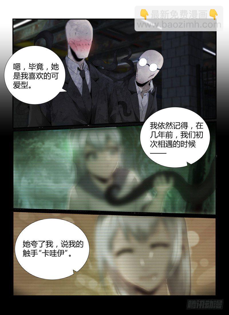 50.秘密-第53话