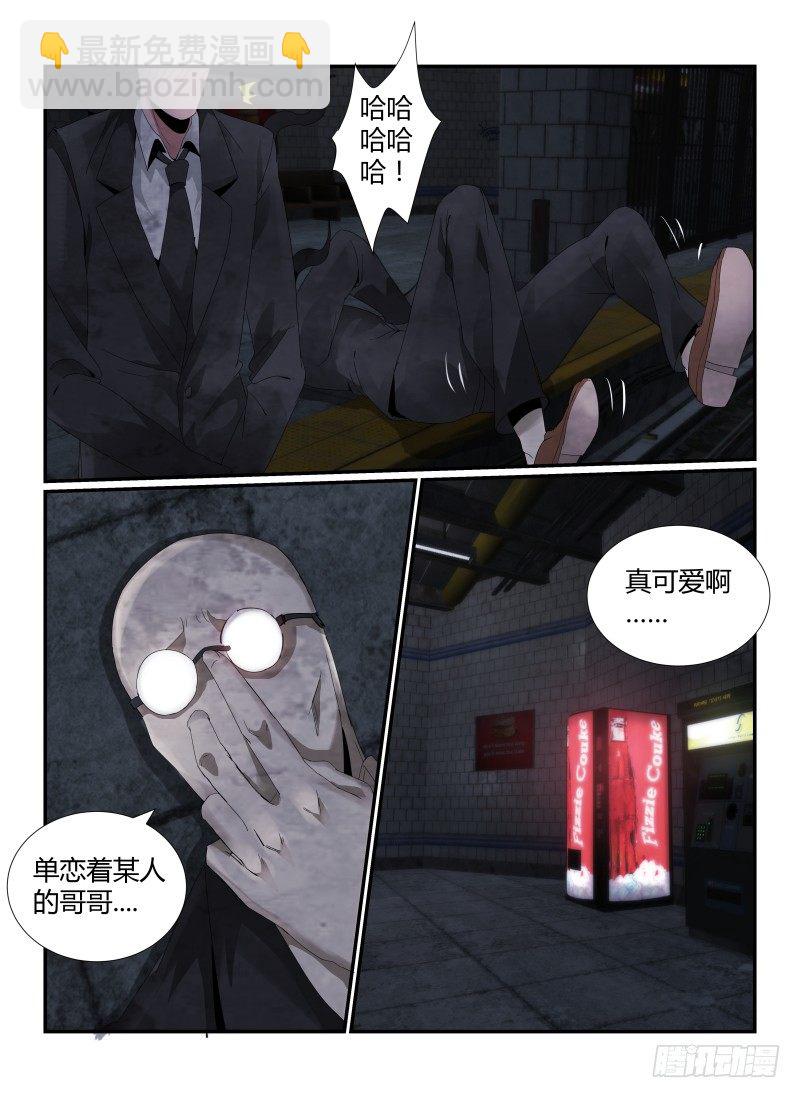50.秘密-第53话
