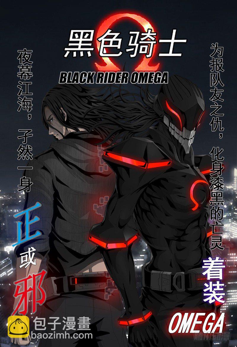 50.秘密-第53话
