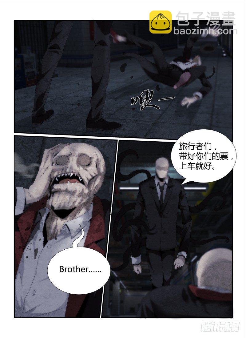 50.秘密-第53话
