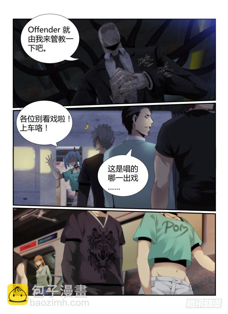 50.秘密-第53话