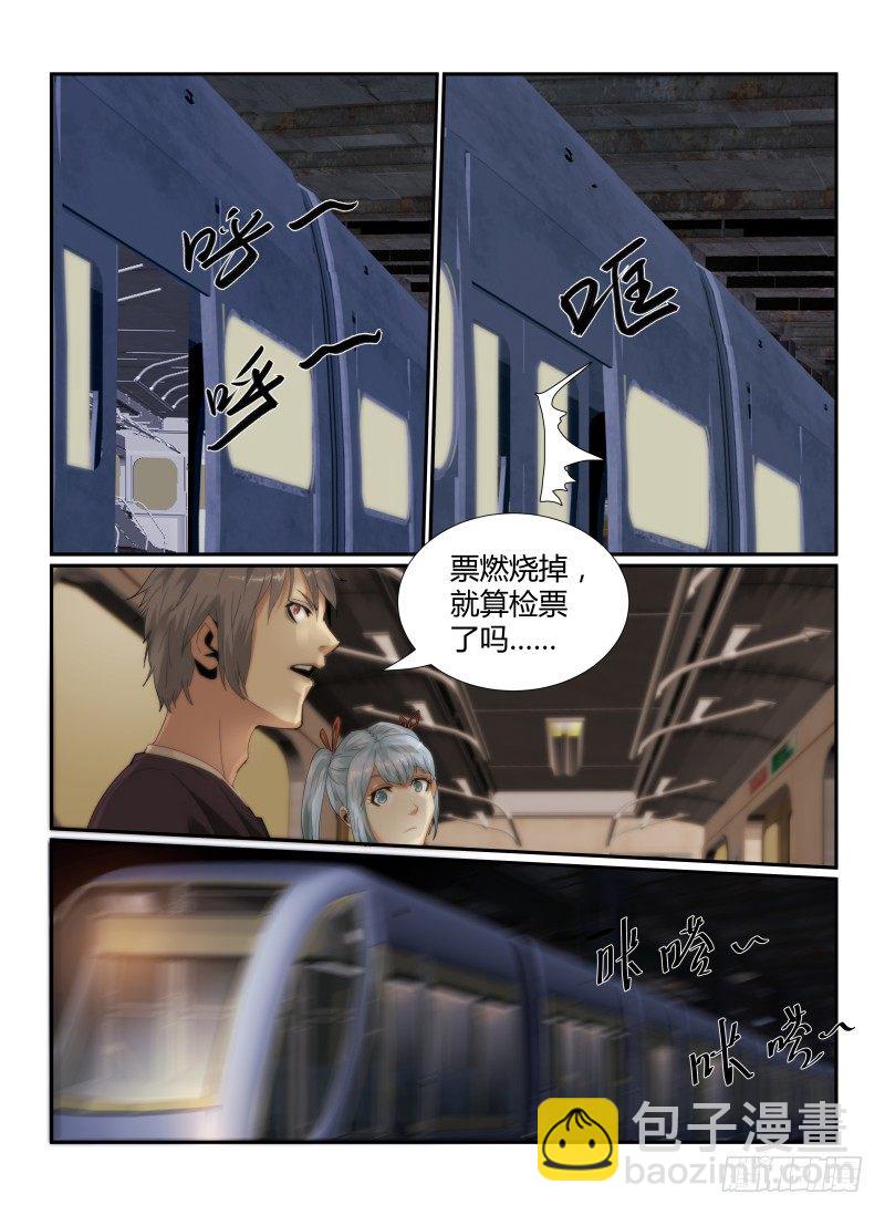 50.秘密-第53话
