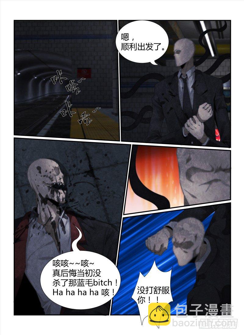 50.秘密-第53话