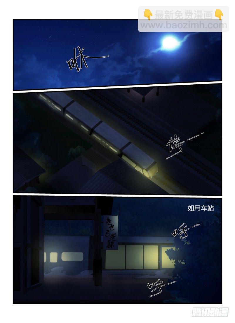 54.熟悉的感觉-第57话