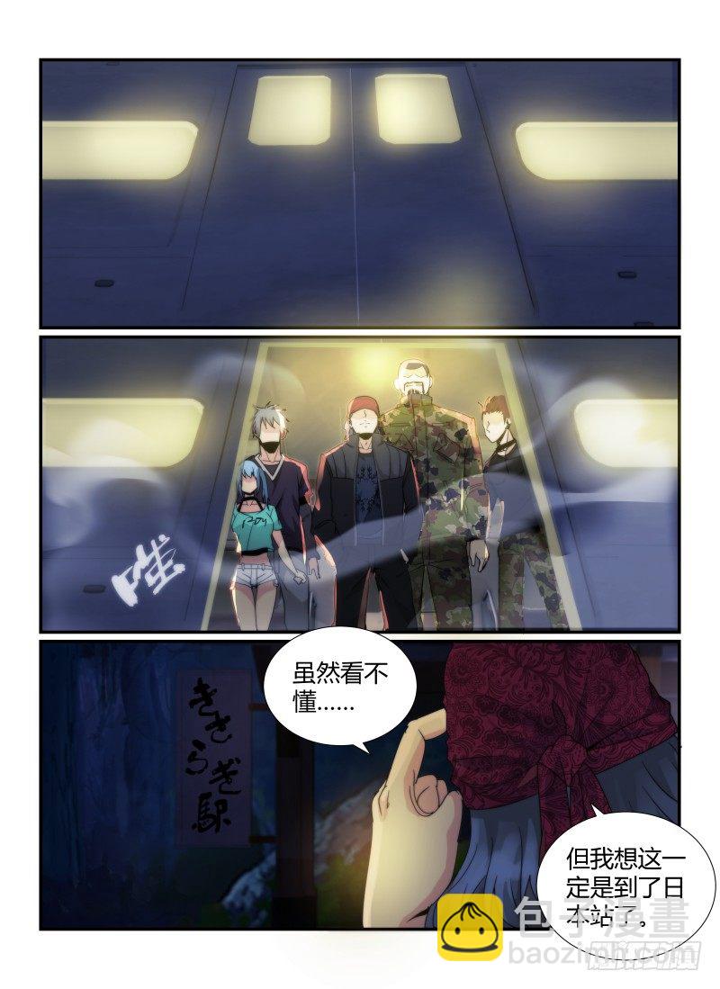 54.熟悉的感觉-第57话