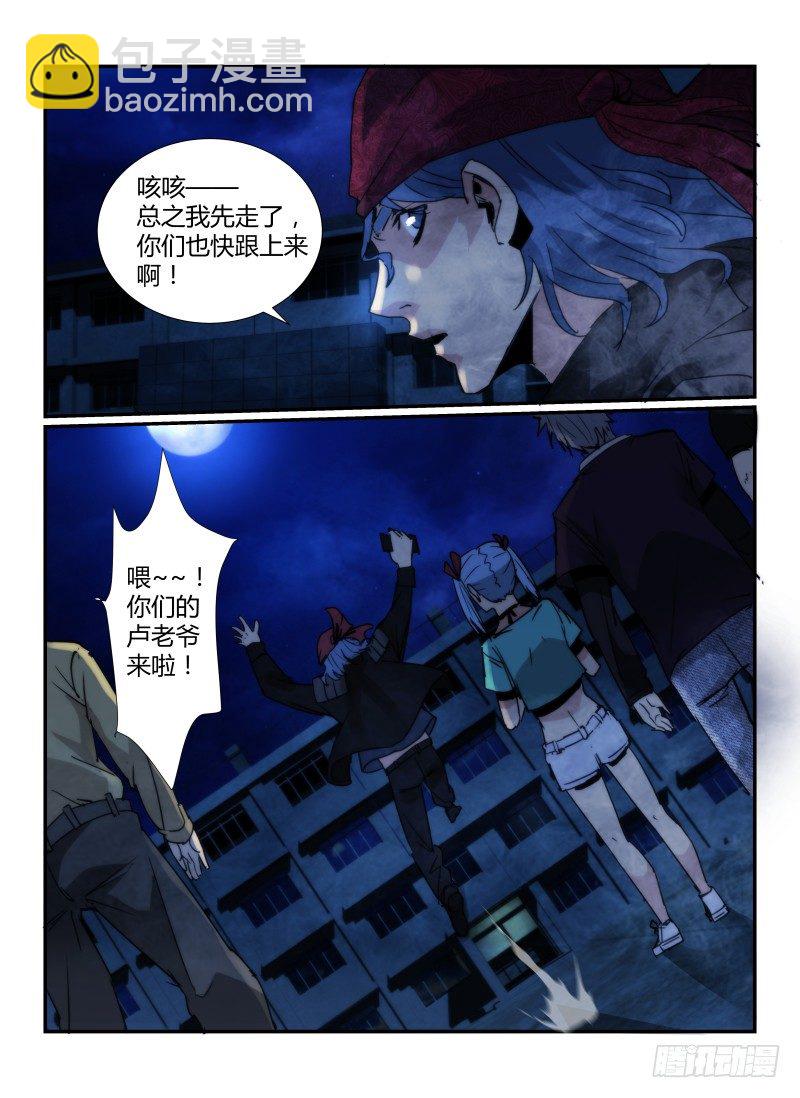 58.鬼校-第61话