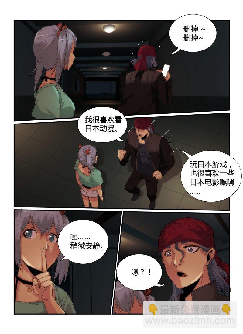 60.兵分三路-第63话