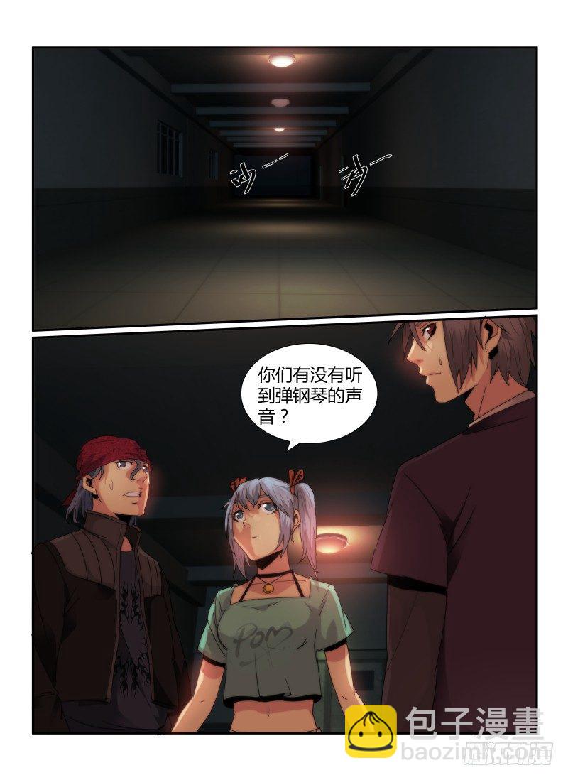60.兵分三路-第63话