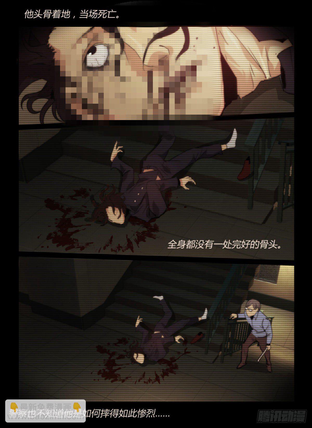 62.不良少年的游戏-第65话