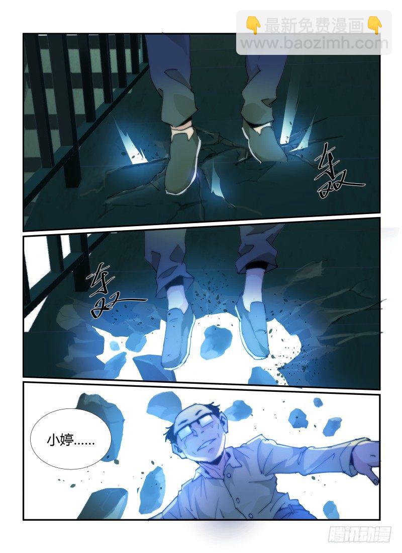 64.回家的路-第67话