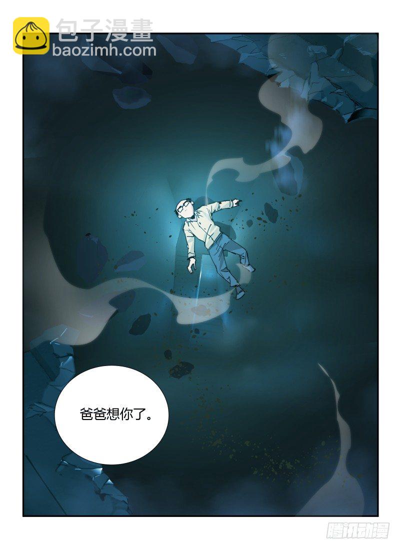 64.回家的路-第67话
