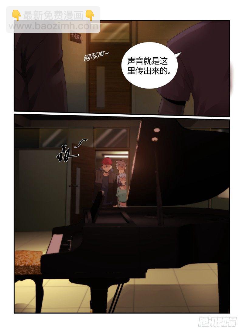 68.音乐教室-第71话