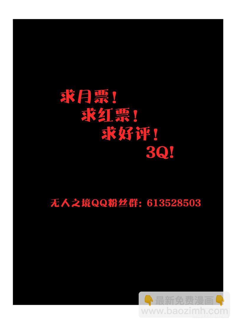 9.塞西尔-第9话