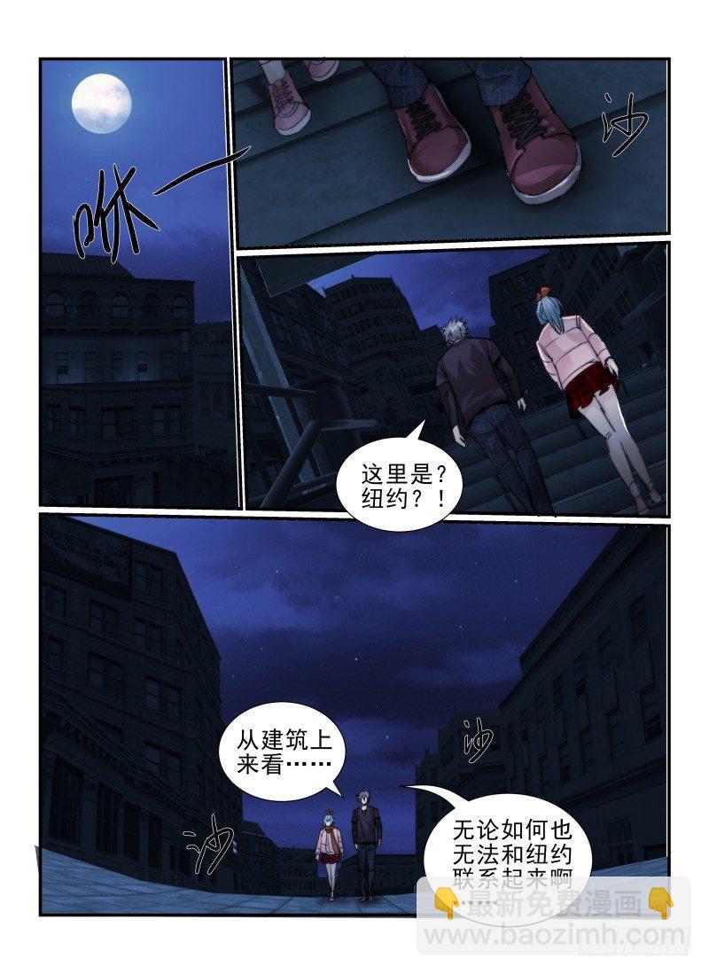 9.塞西尔-第9话