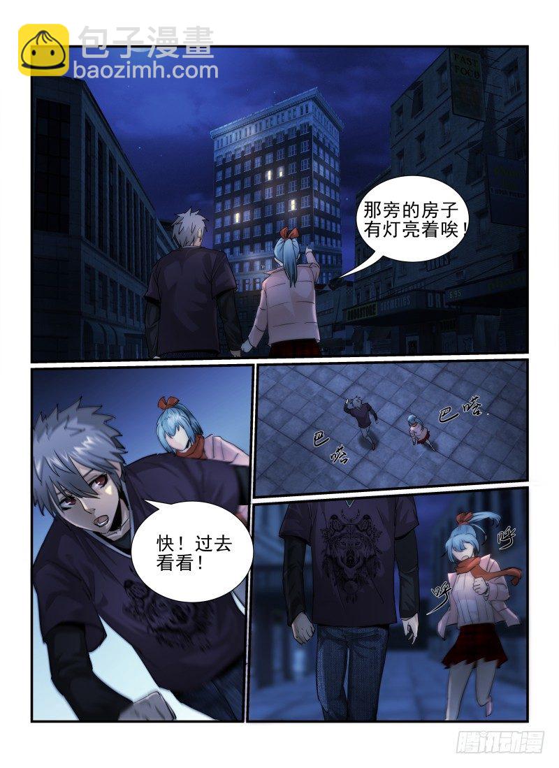 9.塞西尔-第9话