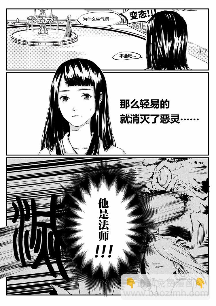 第1篇 了解新事物 可能会尴尬-第1话