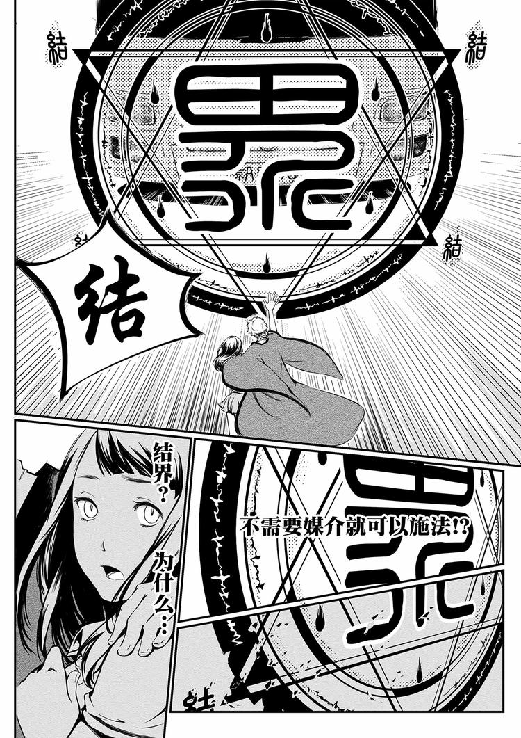 第1篇 了解新事物 可能会尴尬-第1话