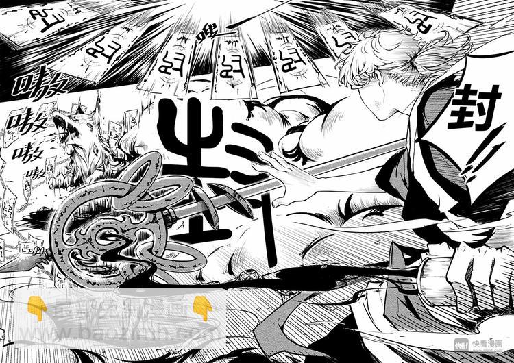 第1篇 了解新事物 可能会尴尬-第1话