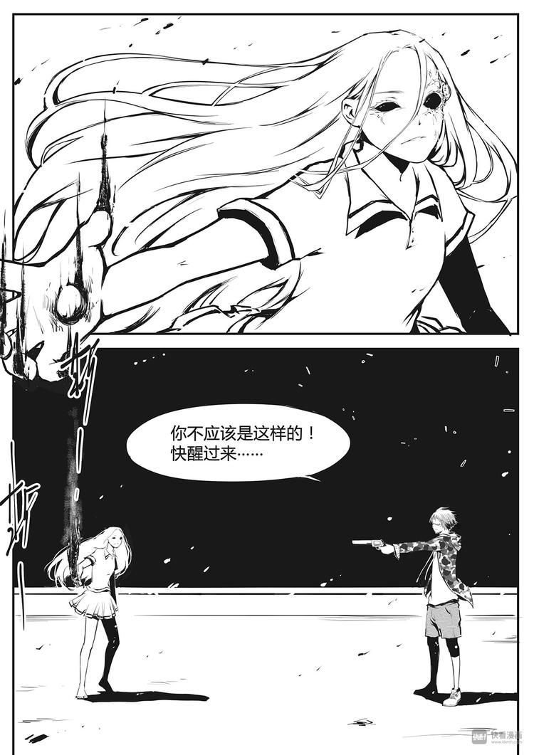 第15篇 瘴气-第17话