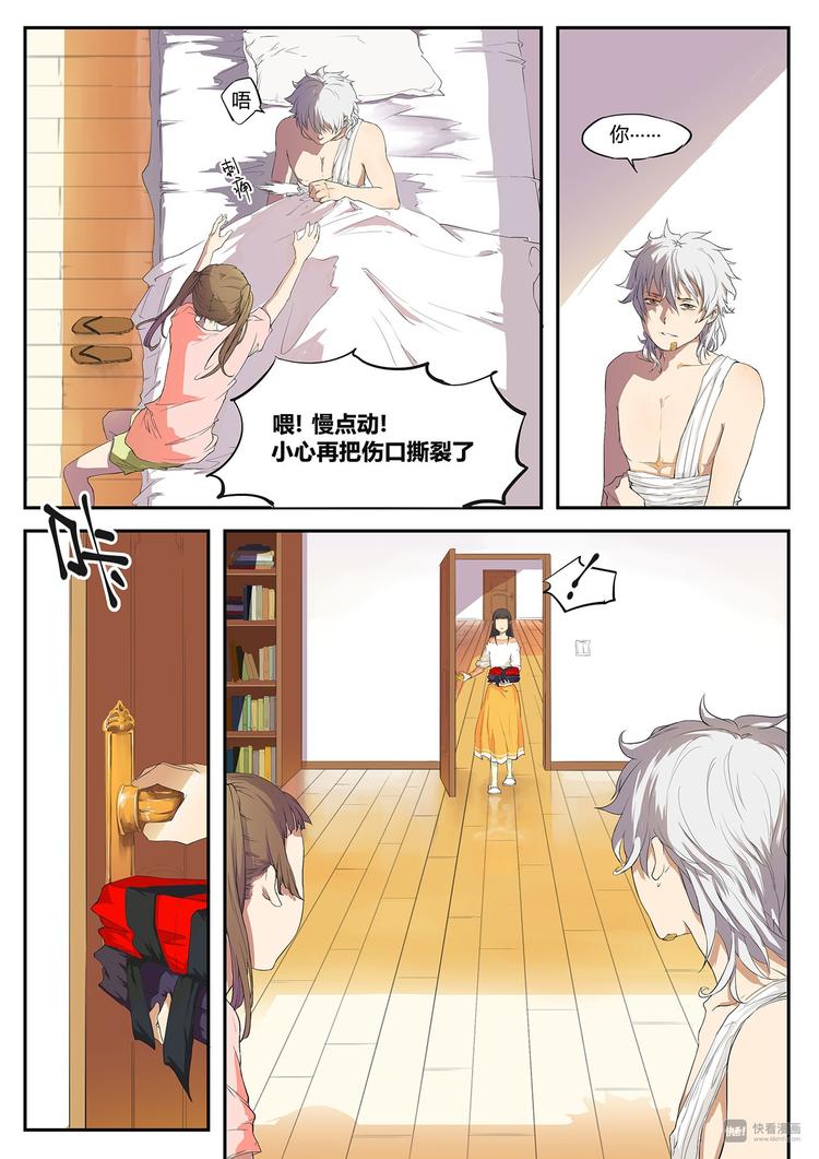第21篇 师父！？-第25话