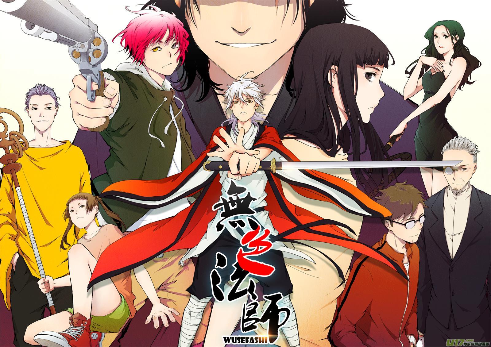 第二十七篇 一切的开始-第35话