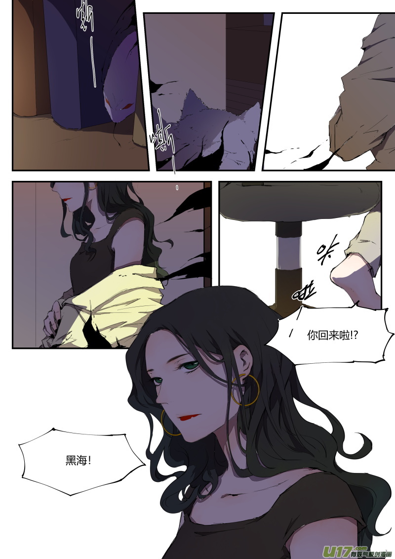 第四十四篇-第55话