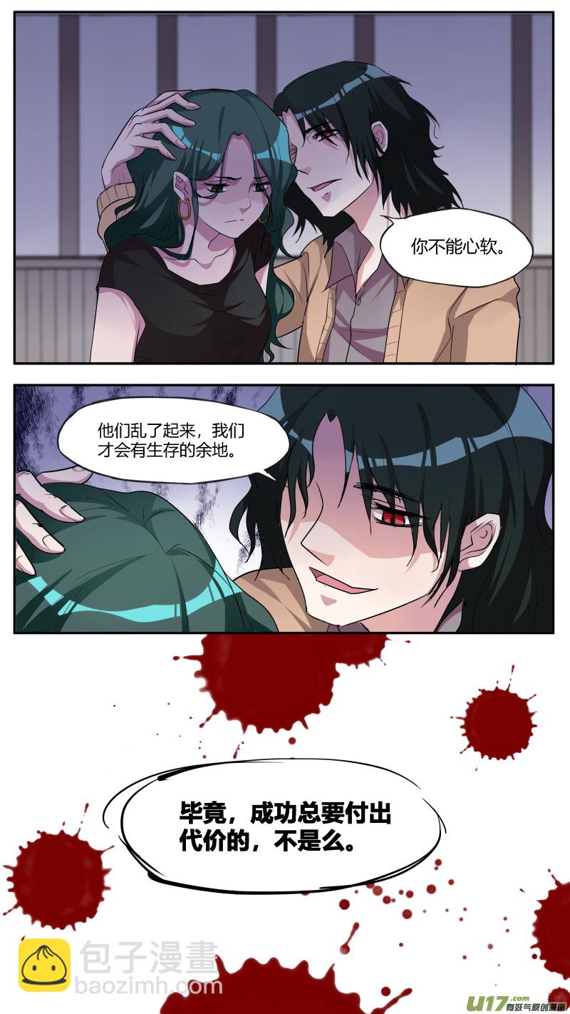 第五十四篇 百里（1）-第65话