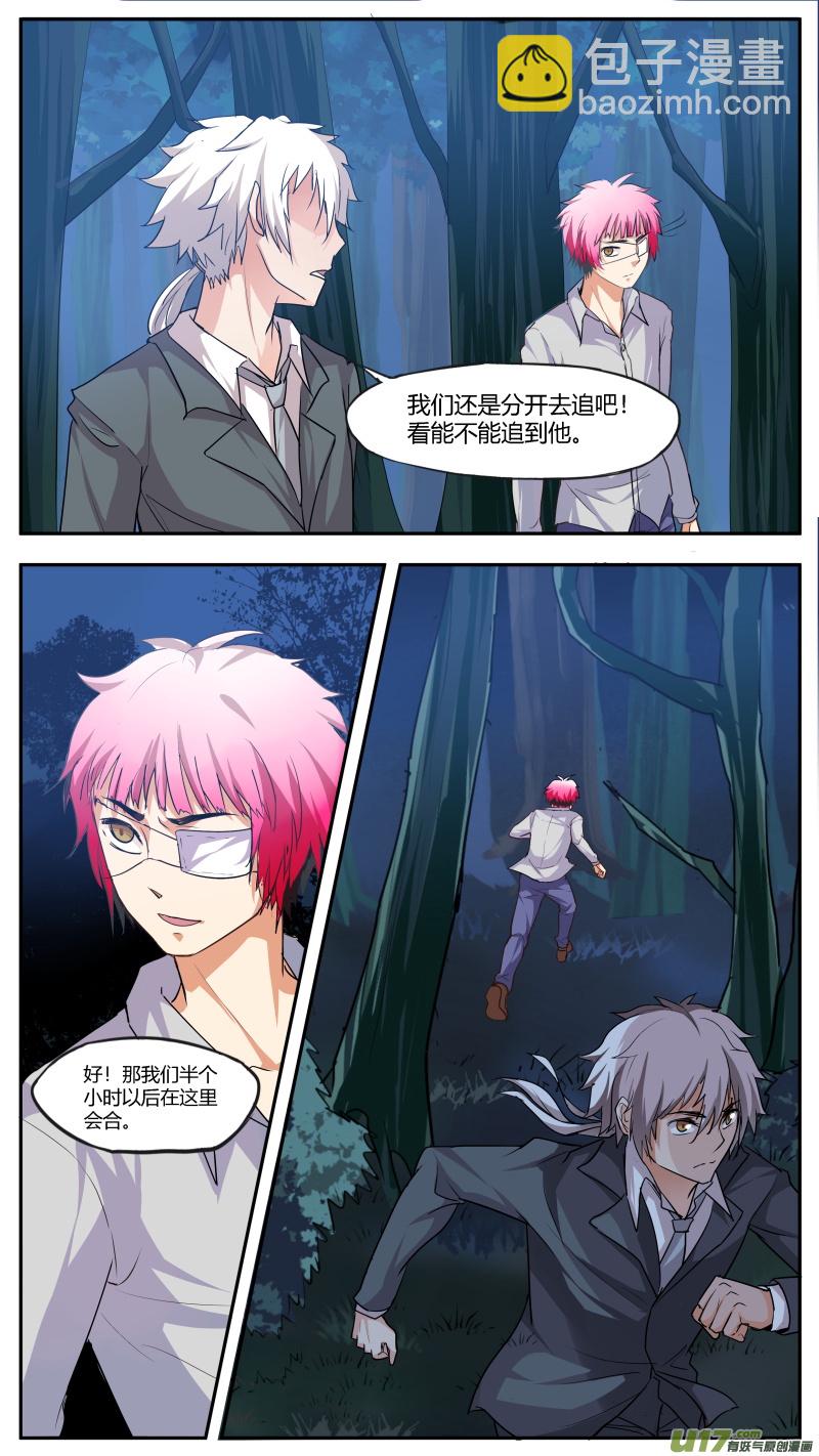 第五十四篇 百里（1）-第65话