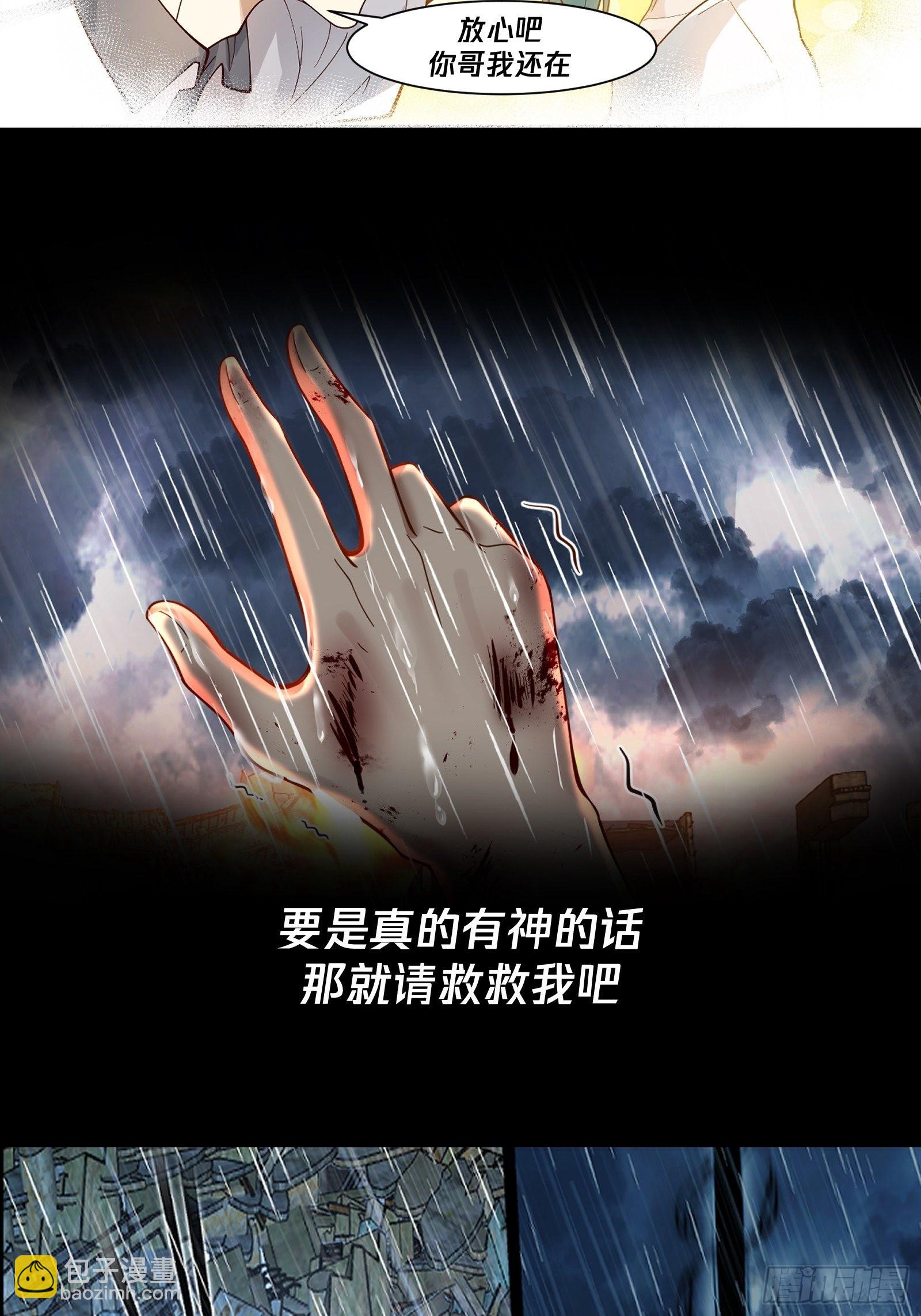 预告-第1话