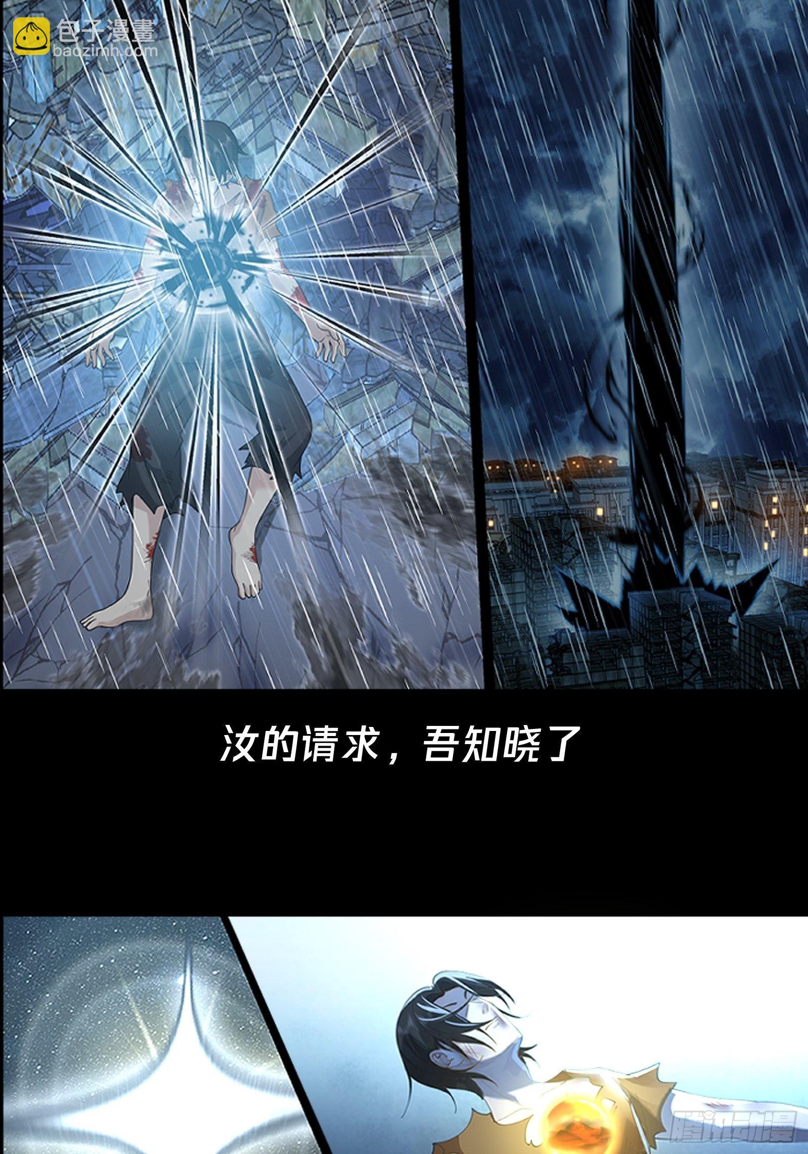 预告-第1话