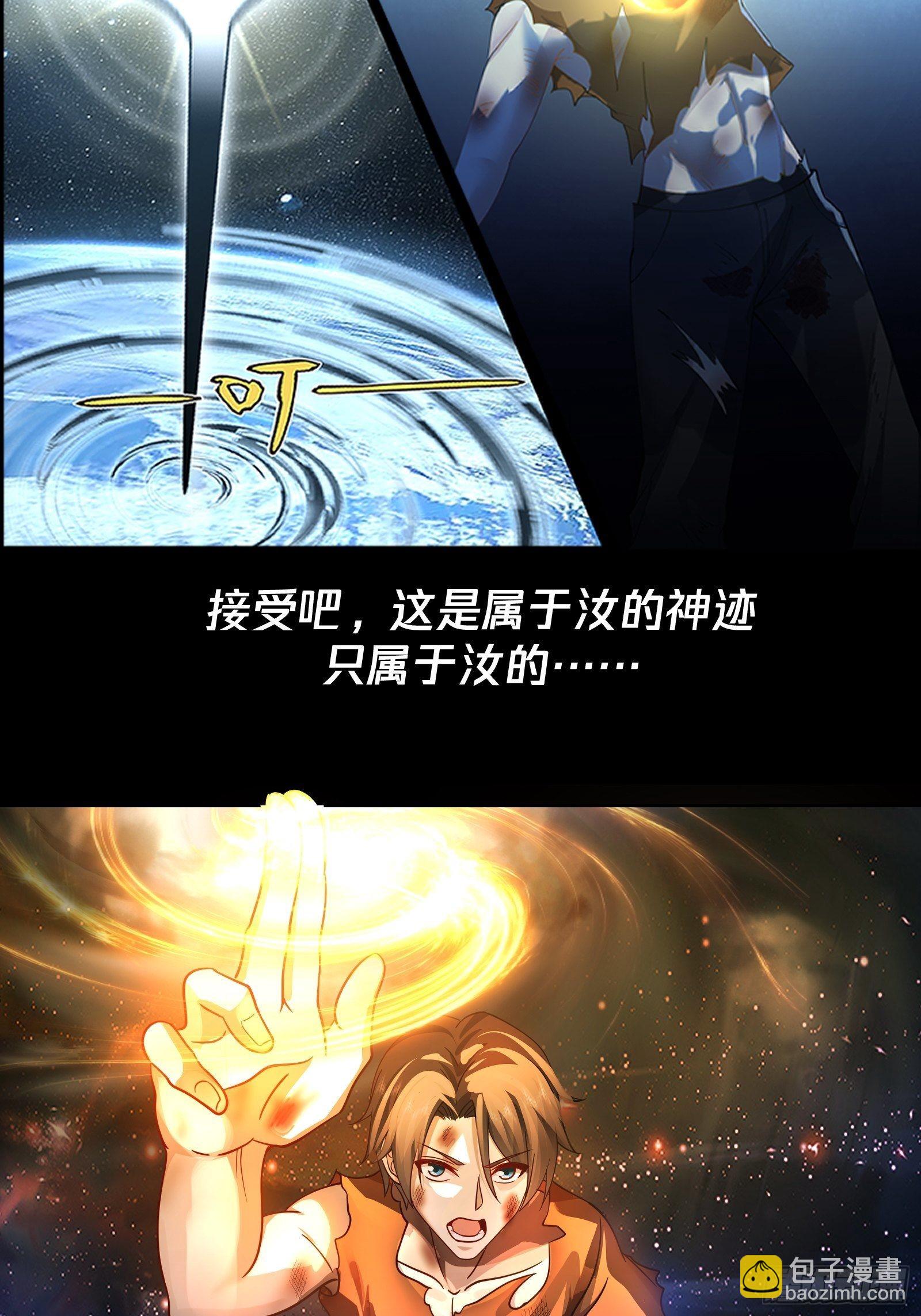预告-第1话