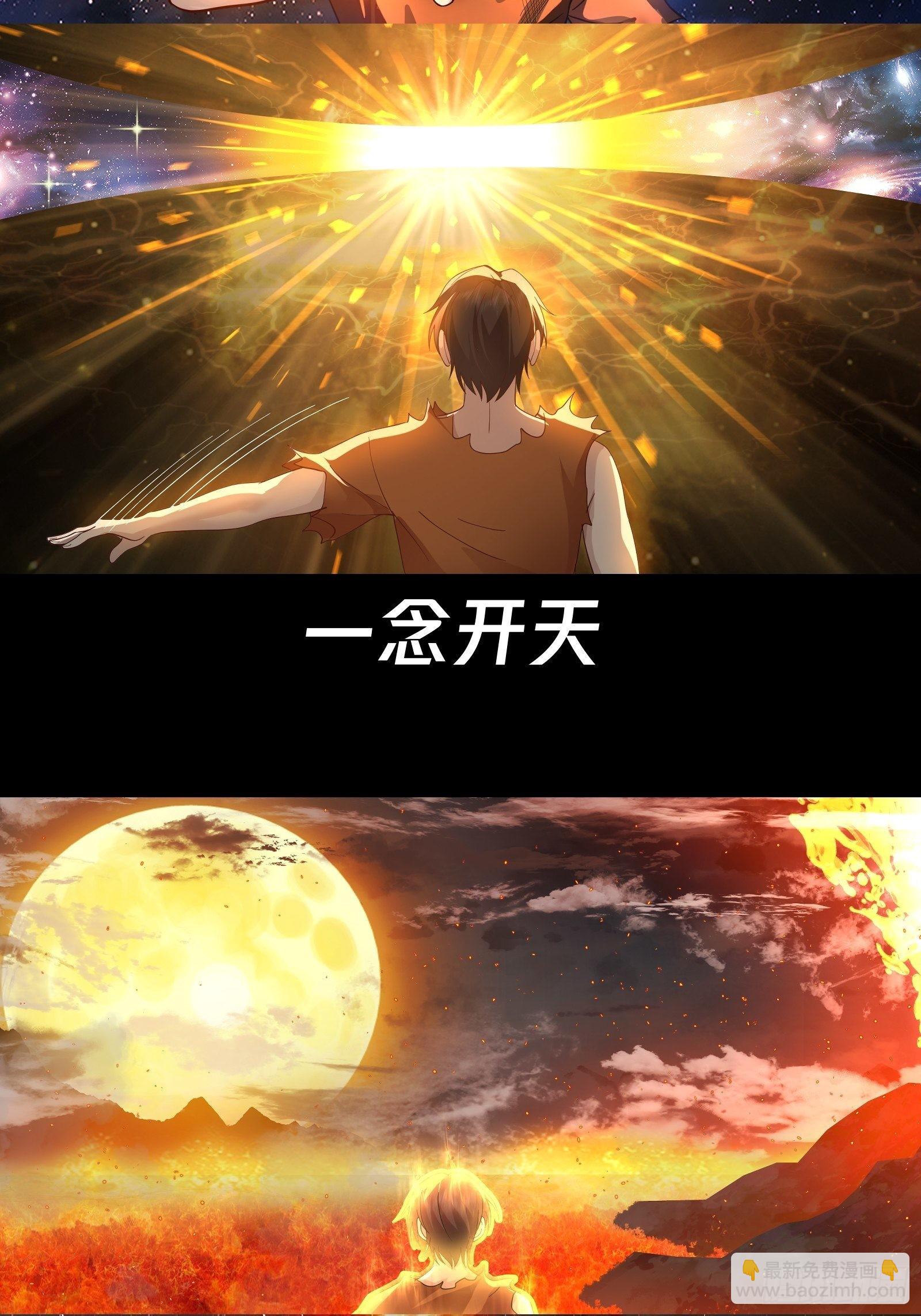 预告-第1话