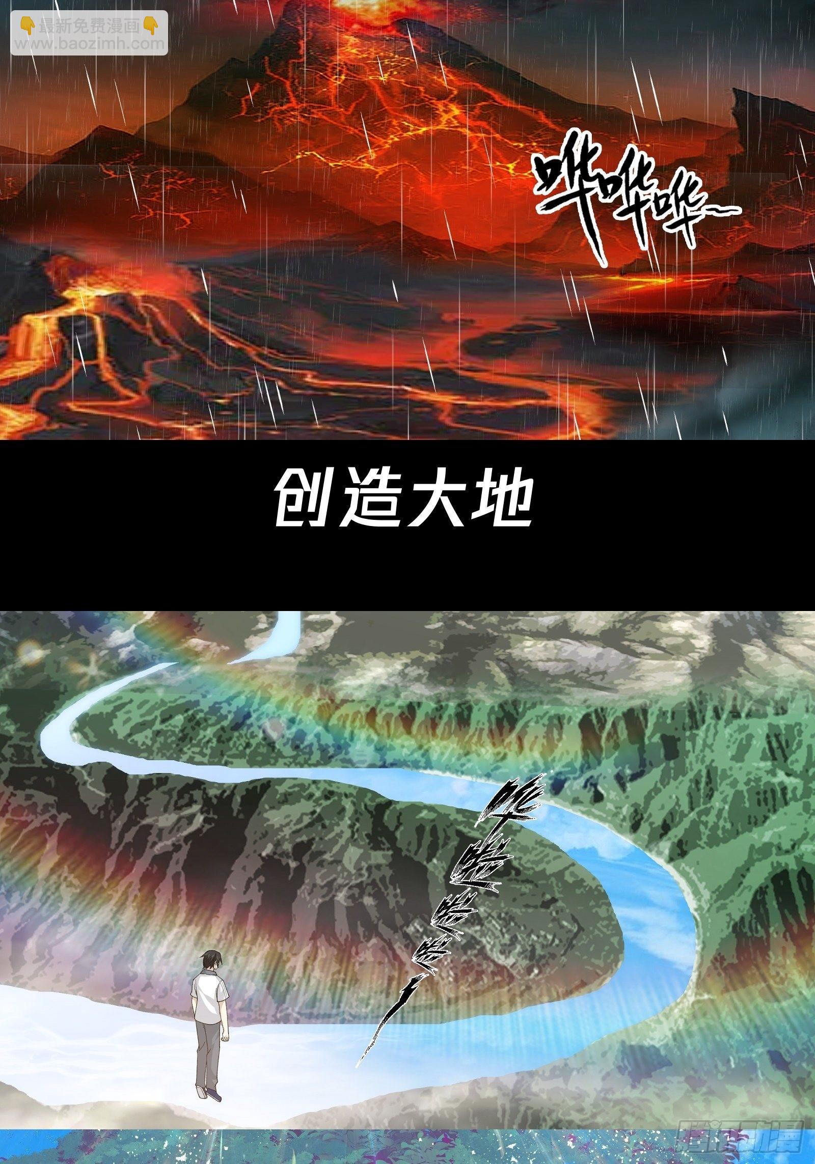 预告-第1话