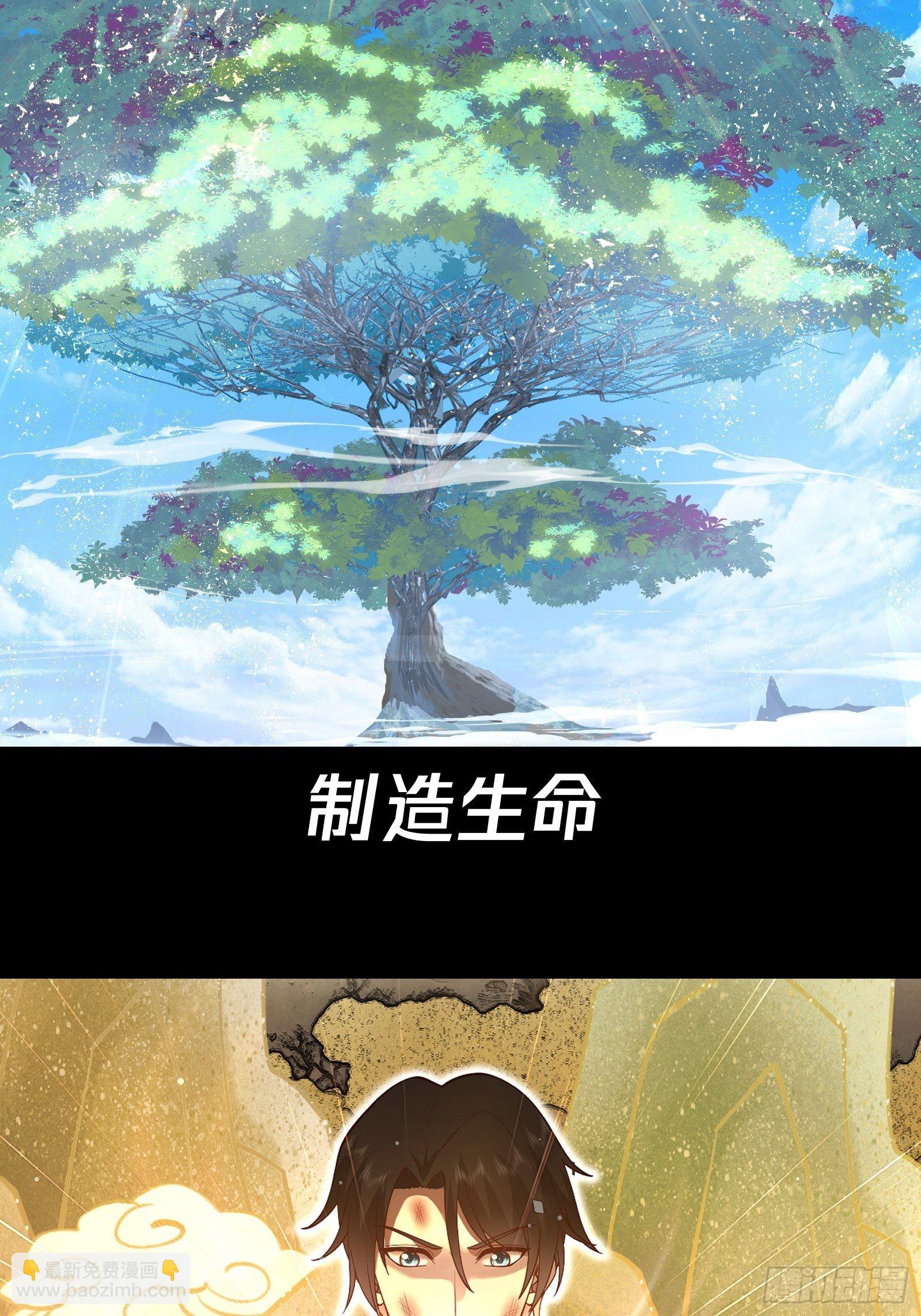 预告-第1话