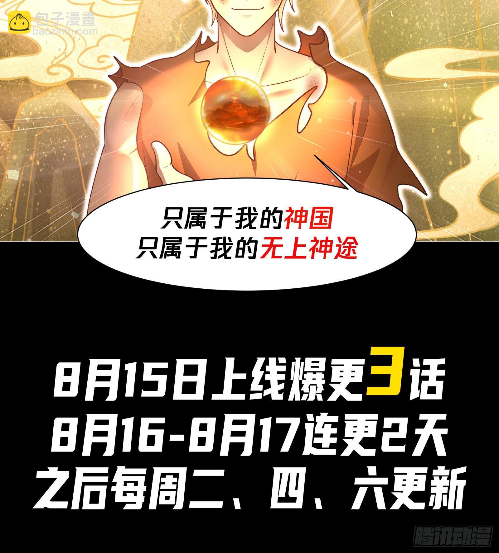 预告-第1话