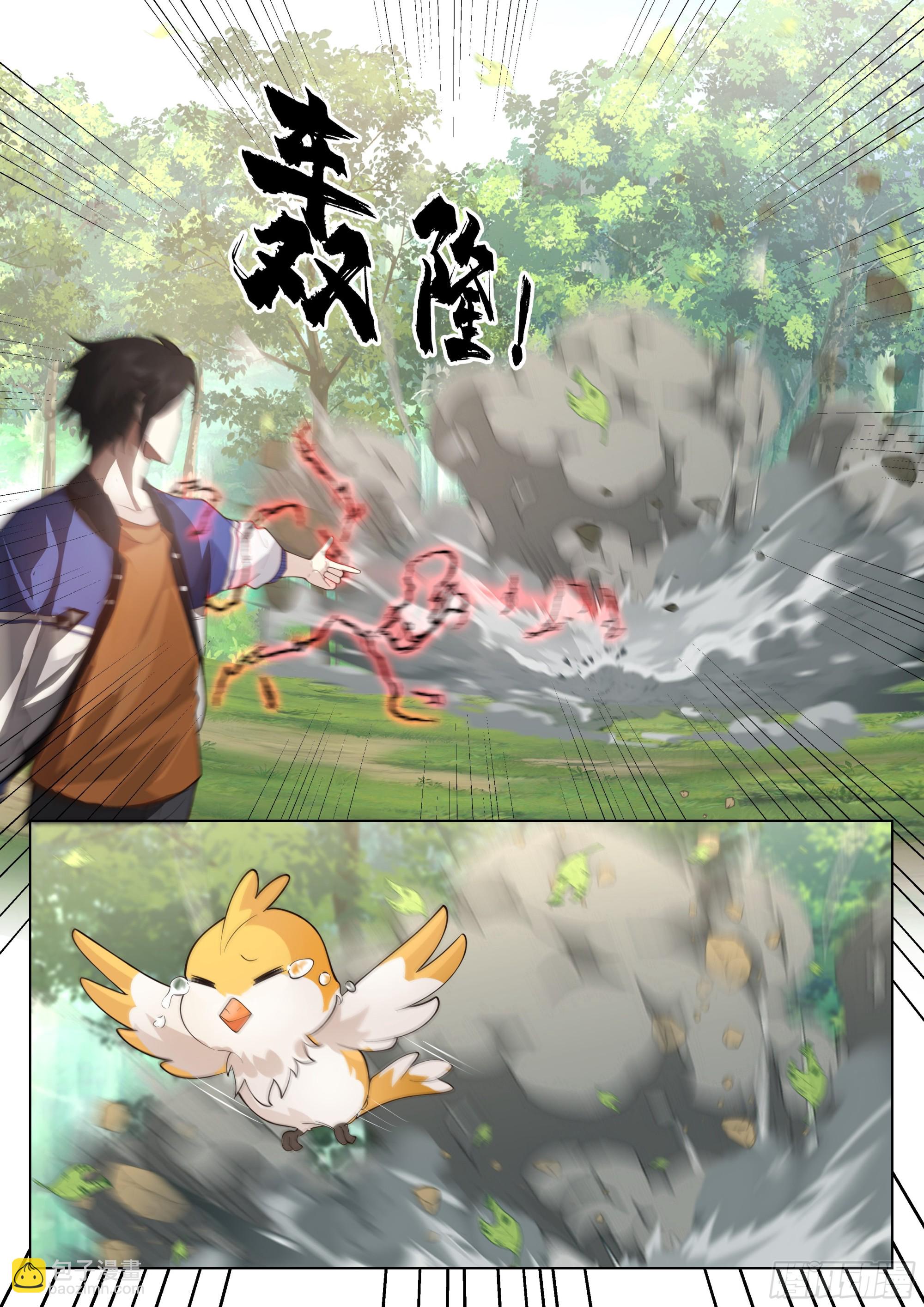 下一站，瀚海神途大学！-第23话