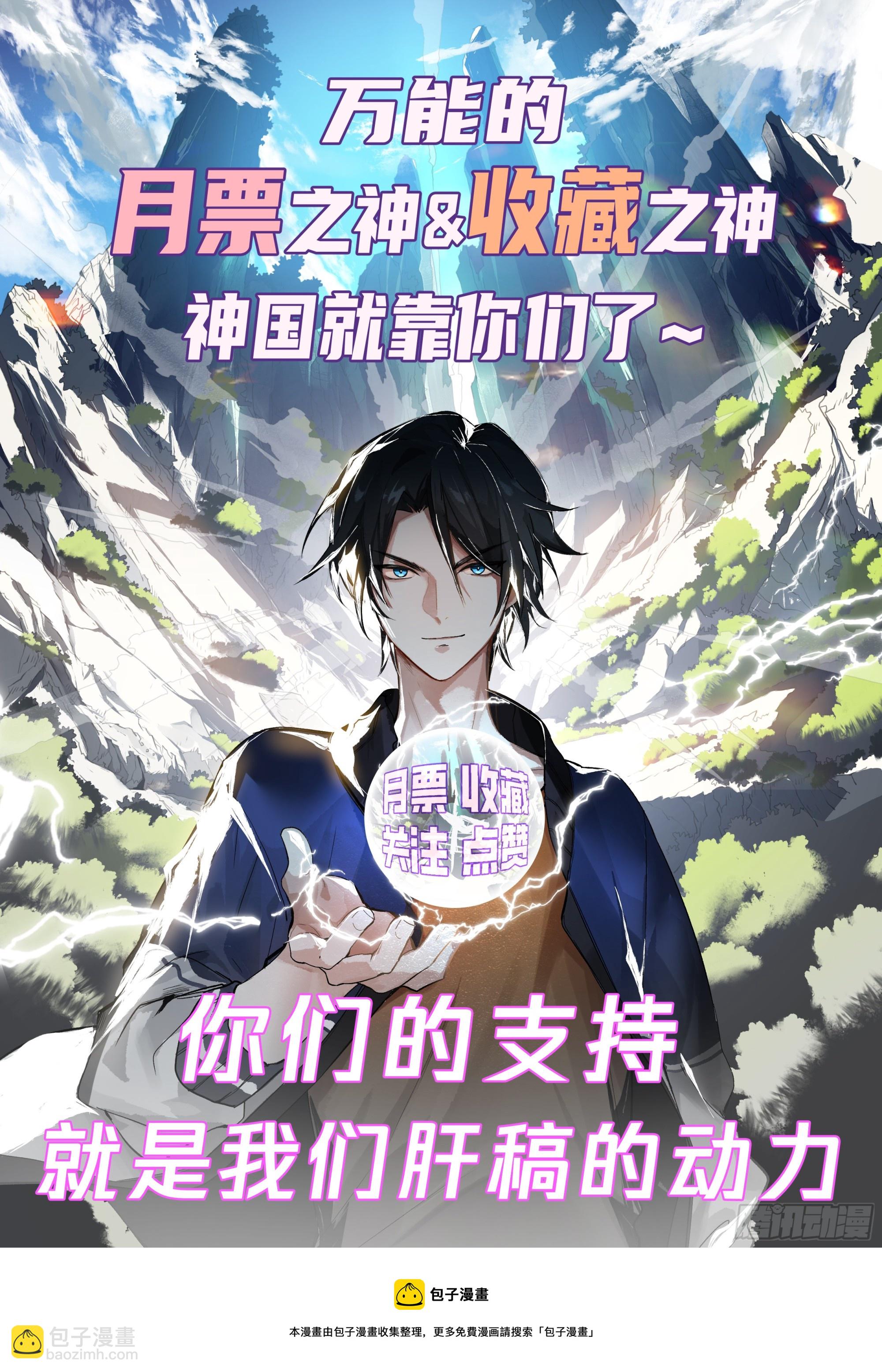 抽象的赵樱-第37话