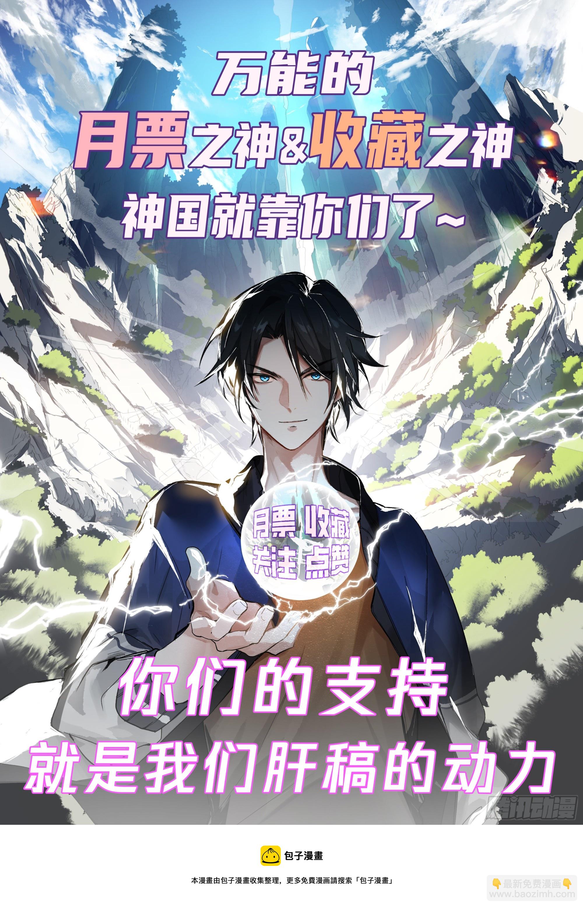 赵樱的决意-第41话